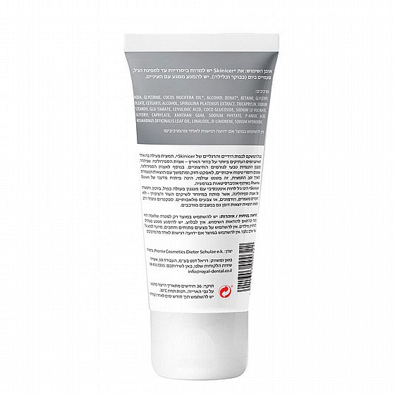 Repair Gel - ג'ל טיפולי משקם