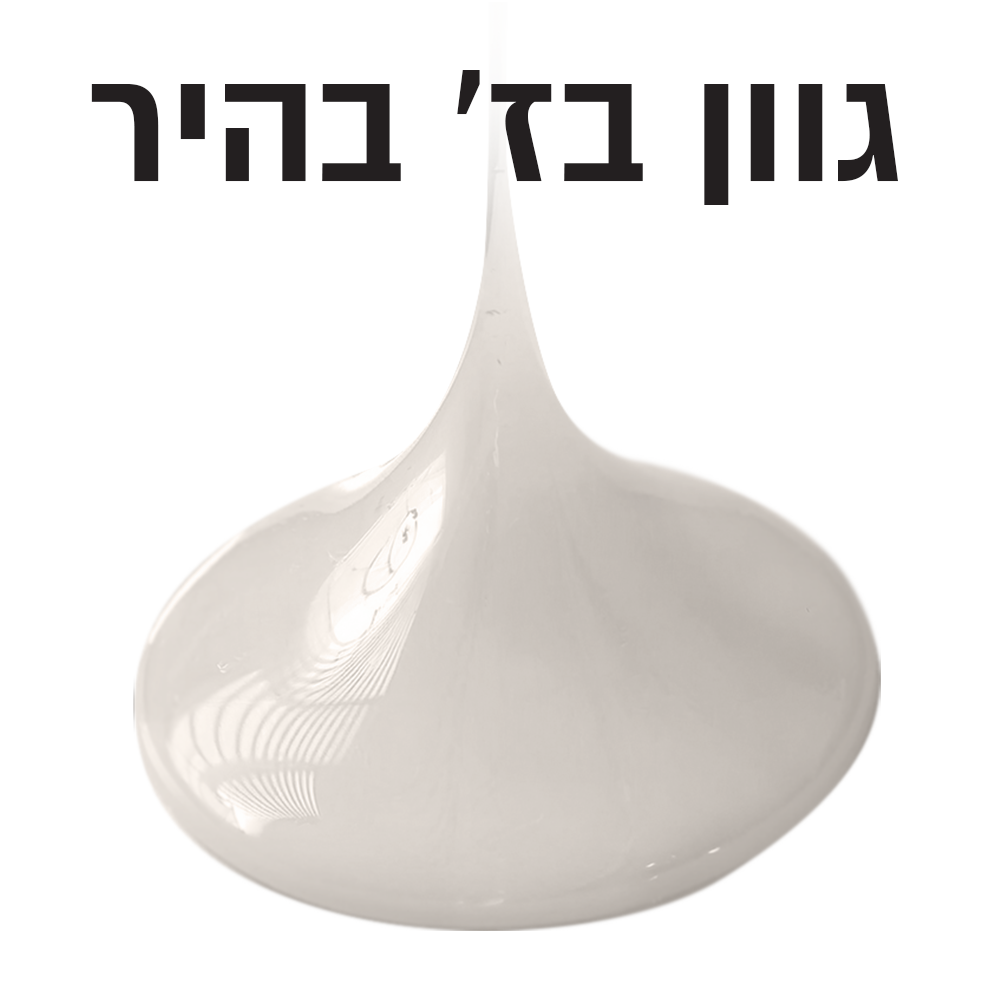 Podo Flow - מסה פולימרית לשכבת בסיס