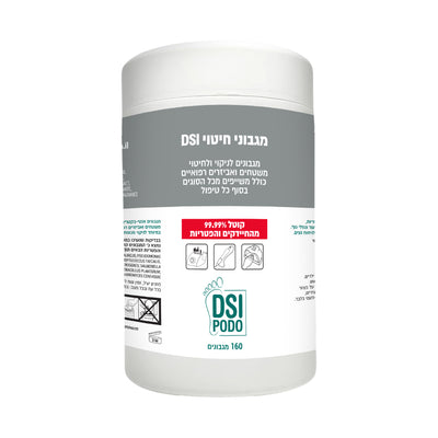 Cleaning and Disinfecting Wipes - מגבונים לניקוי וחיטוי