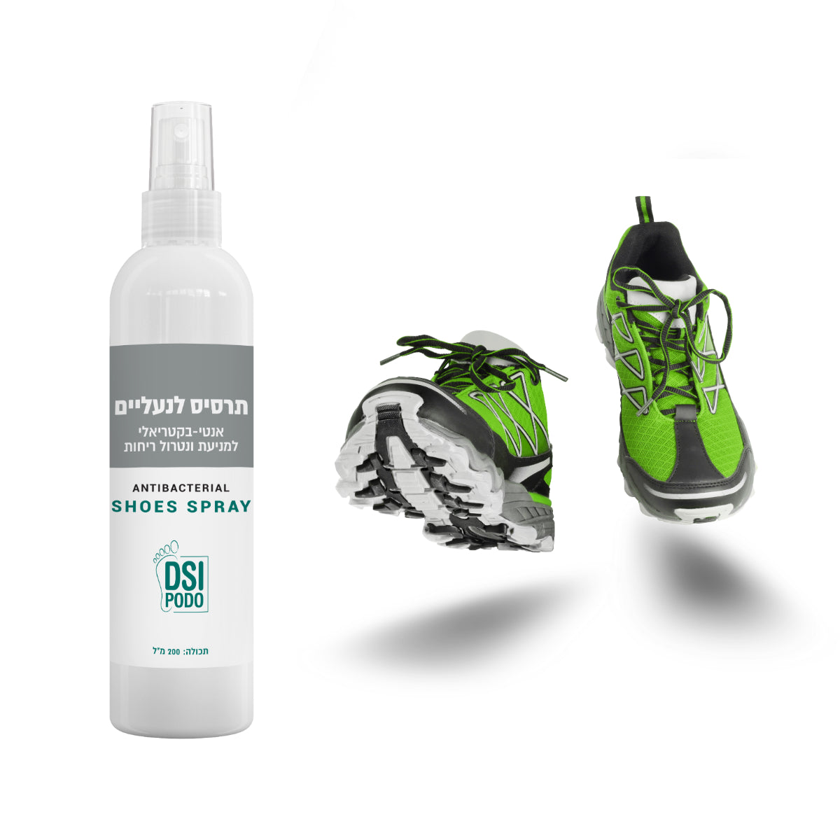 Antibacterial Shoe Spray - ספריי אנטיבקטריאלי לנעליים