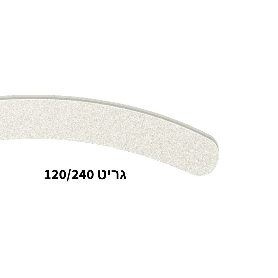 Profi File BOOMERANG - פצירת בומרנג דו־צדדית