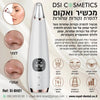 מסיר נקודות שחורות מקצועי לניקוי עמוק של הנקבוביות, ניקוי עמוק עור הפנים Vacuum Cleaning Device