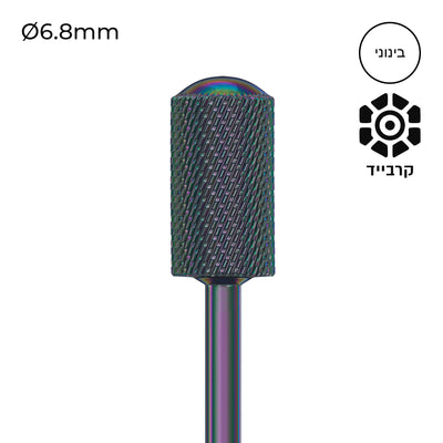 Carbide Bur -  ראש שיוף קרבייד חבית גסות בינונית