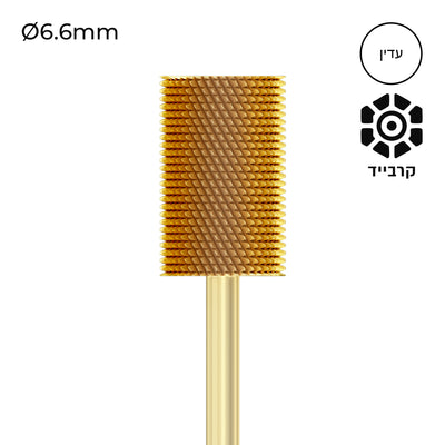 Carbide Bur - ראש שיוף קרבייד זהב חבית עדינה