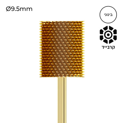 Carbide Bur -  ראש שיוף קרבייד זהב חבית גסות בינונית
