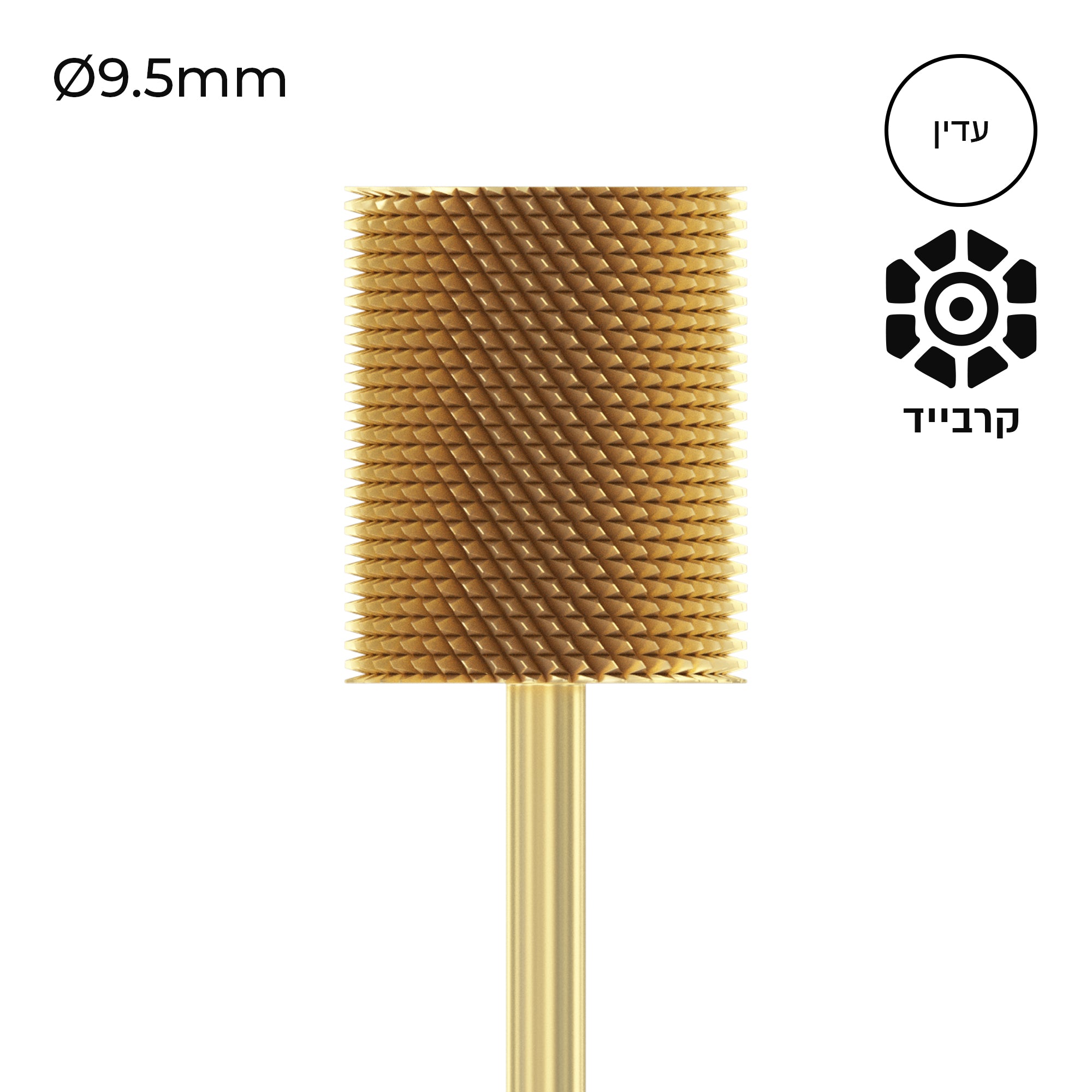 Carbide Bur - ראש שיוף קרבייד זהב חבית עדינה