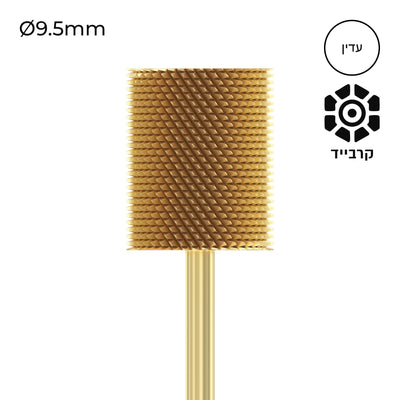 Carbide Bur - ראש שיוף קרבייד זהב חבית עדינה
