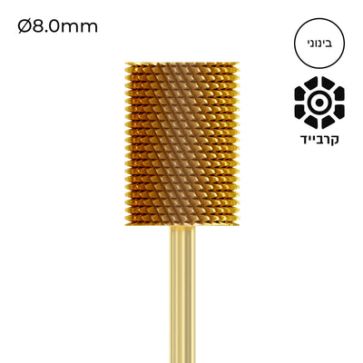 Carbide Bur -  ראש שיוף קרבייד זהב חבית גסות בינונית