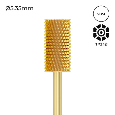 Carbide Bur - ראש שיוף קרבייד זהב חבית גסות בינונית