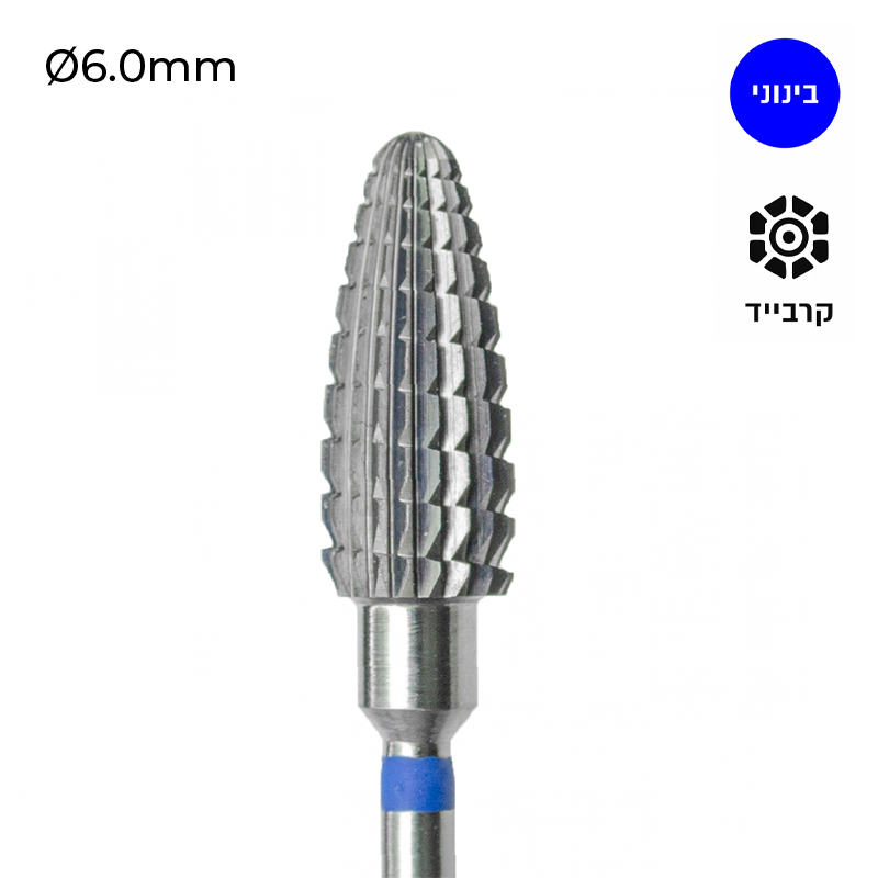 Carbide Cutter Shark - מקדח ראש שיוף קרביד "תירס "עם חריצה כפולה בינונית 060