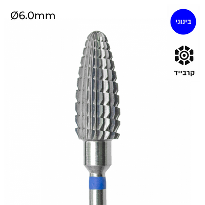 Carbide Cutter Shark - מקדח ראש שיוף קרביד "תירס "עם חריצה כפולה בינונית 060