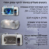 Ultrasonic Cleaner CDS-4831 - אמבט אולטראסוני מקצועי 3 ליטר