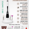 Professional sanding device - משייף ציפורניים מקצועי נייד נטען