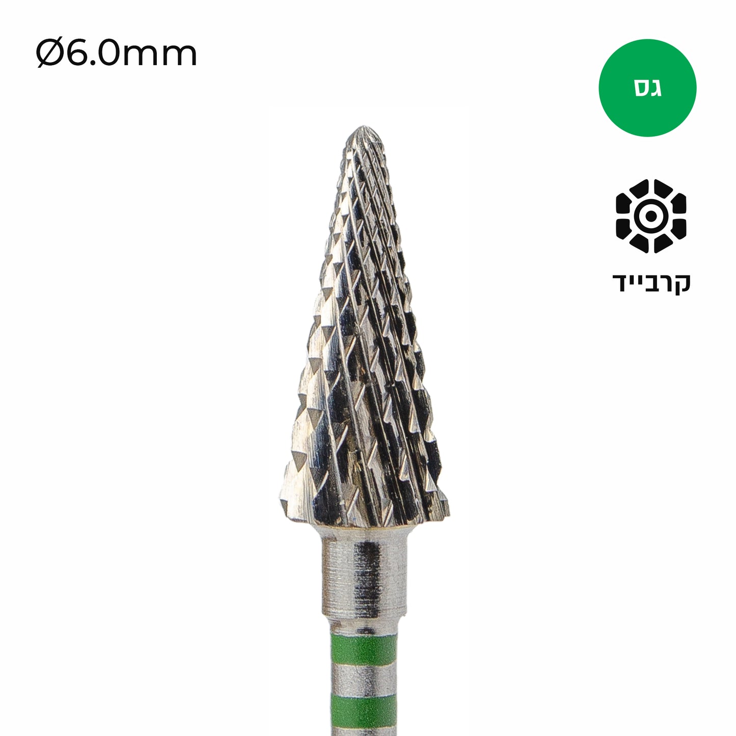 Carbide Bur - ראש שיוף קרבייד קונוס לשמאליים