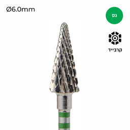 Carbide Bur - ראש שיוף קרבייד קונוס לשמאליים