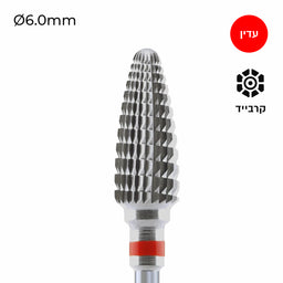 Carbide Bur - ראש שיוף קרבייד תירס