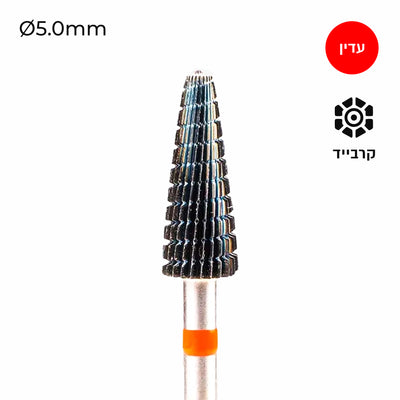 Carbide Bur - ראש שיוף קרביד קונוס רוורס לשמלאיים וימיניים