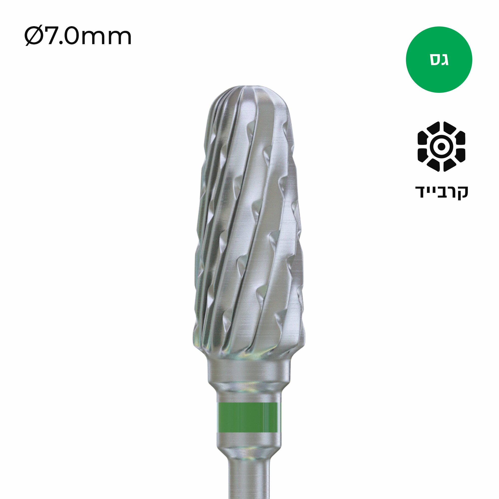Carbide Bur - ראש שיוף קרבייד חבית