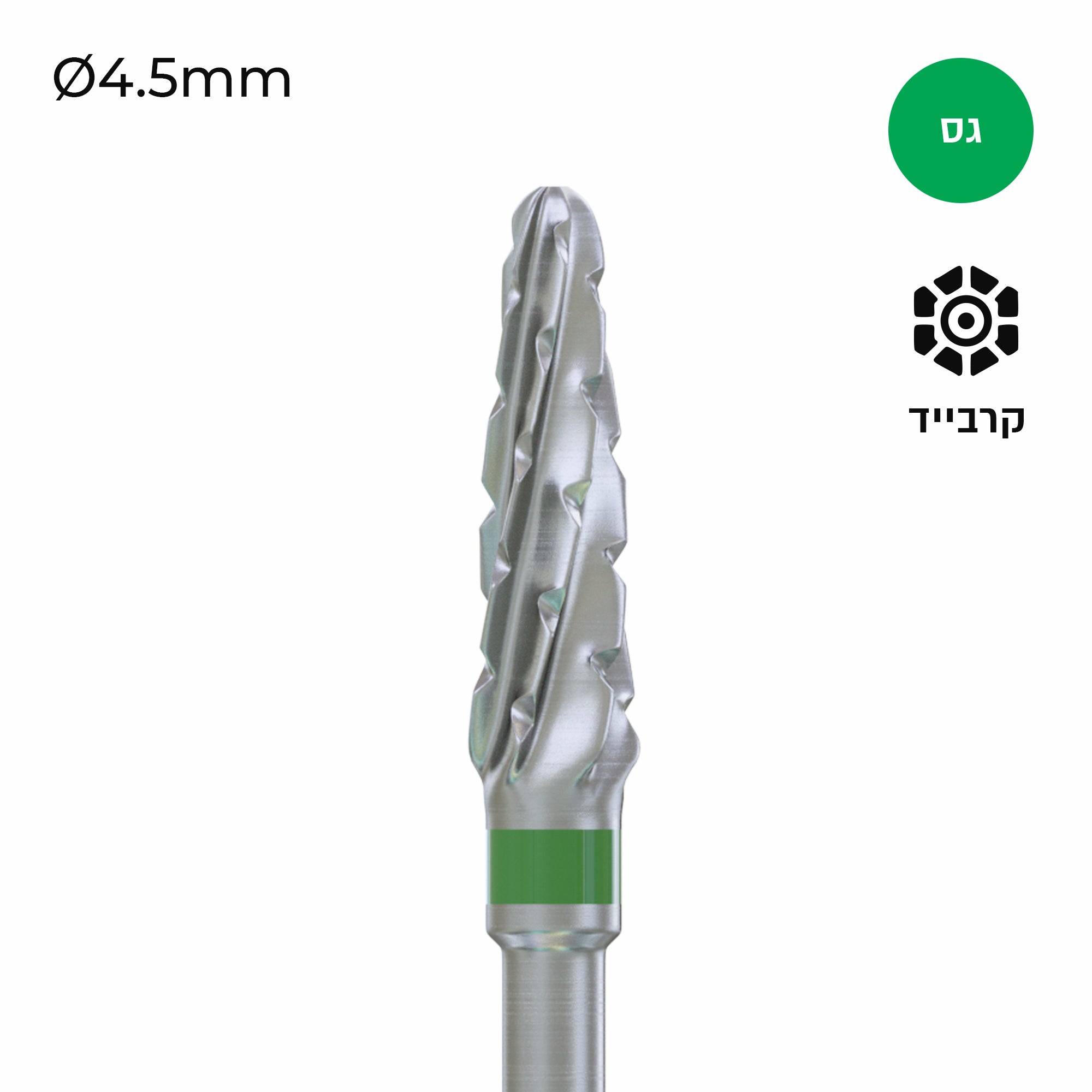 Carbide Bur - ראש שיוף קרבייד קונוס