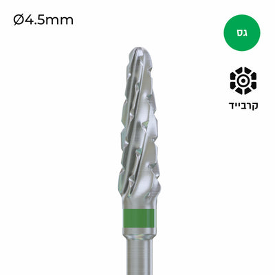 Carbide Bur - ראש שיוף קרבייד קונוס