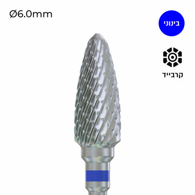 Carbide Bur - ראש שיוף קרבייד תירס