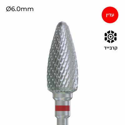 Carbide Bur - ראש שיוף קרבייד תירס