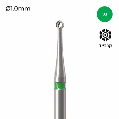 Carbide Bur - ראש שיוף קרביד כדור