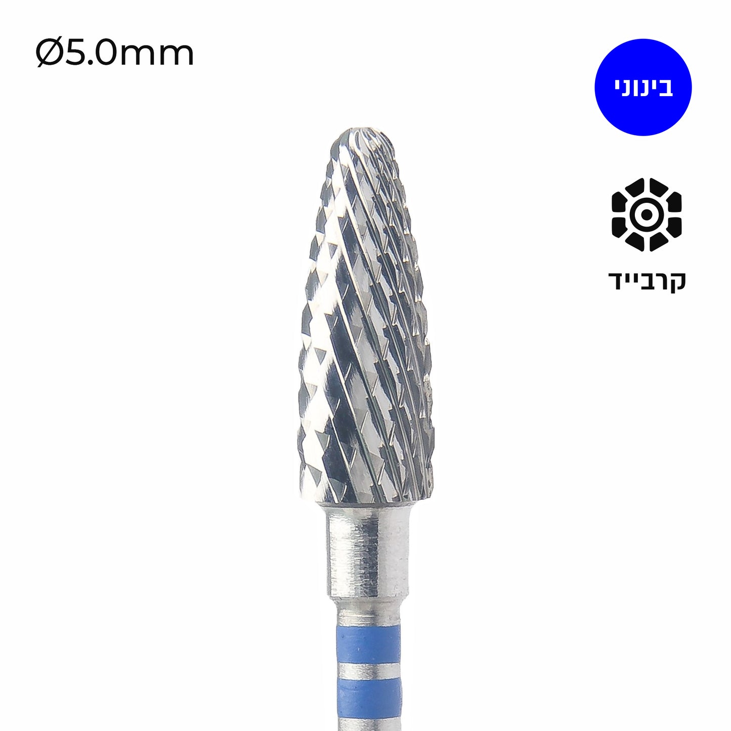 Carbide Bur - ראש שיוף קרבייד תירס לשמאליים