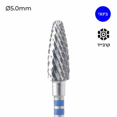 Carbide Bur - ראש שיוף קרבייד תירס לשמאליים