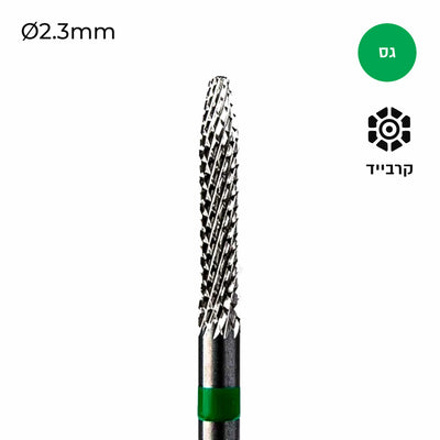 Carbide Bur - ראש שיוף קרביד חבית