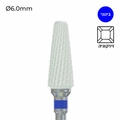 Zirconia Bur - ראש שיוף זירקוניה קונוס