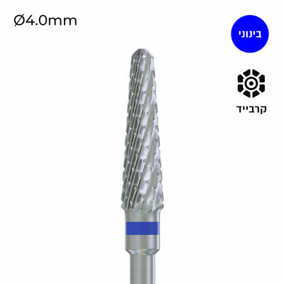 Carbide Bur - ראש שיוף קרבייד קונוס
