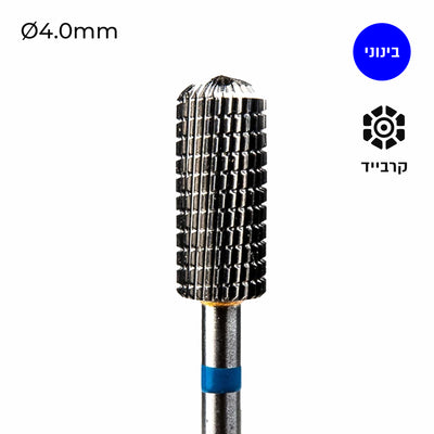 Carbide Bur - ראש שיוף קרביד חבית