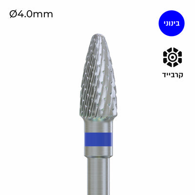 Carbide Bur - ראש שיוף קרבייד תירס