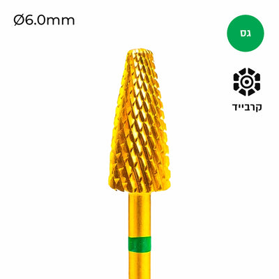 Carbide Bur - ראש שיוף קרביד קונוס לשמלאיים