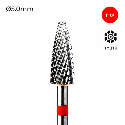 Carbide Bur - ראש שיוף קרביד קונוס לשמלאיים