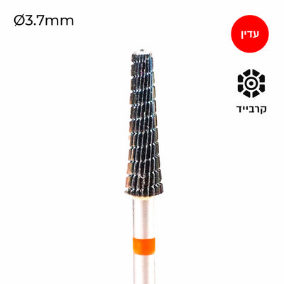 Carbide Bur - ראש שיוף קרביד קונוס רוורס לשמלאיים וימיניים