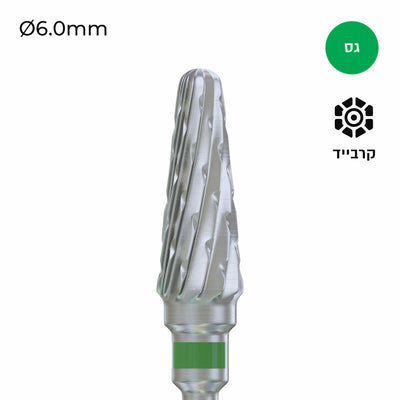 Carbide Bur - ראש שיוף קרבייד קונוס
