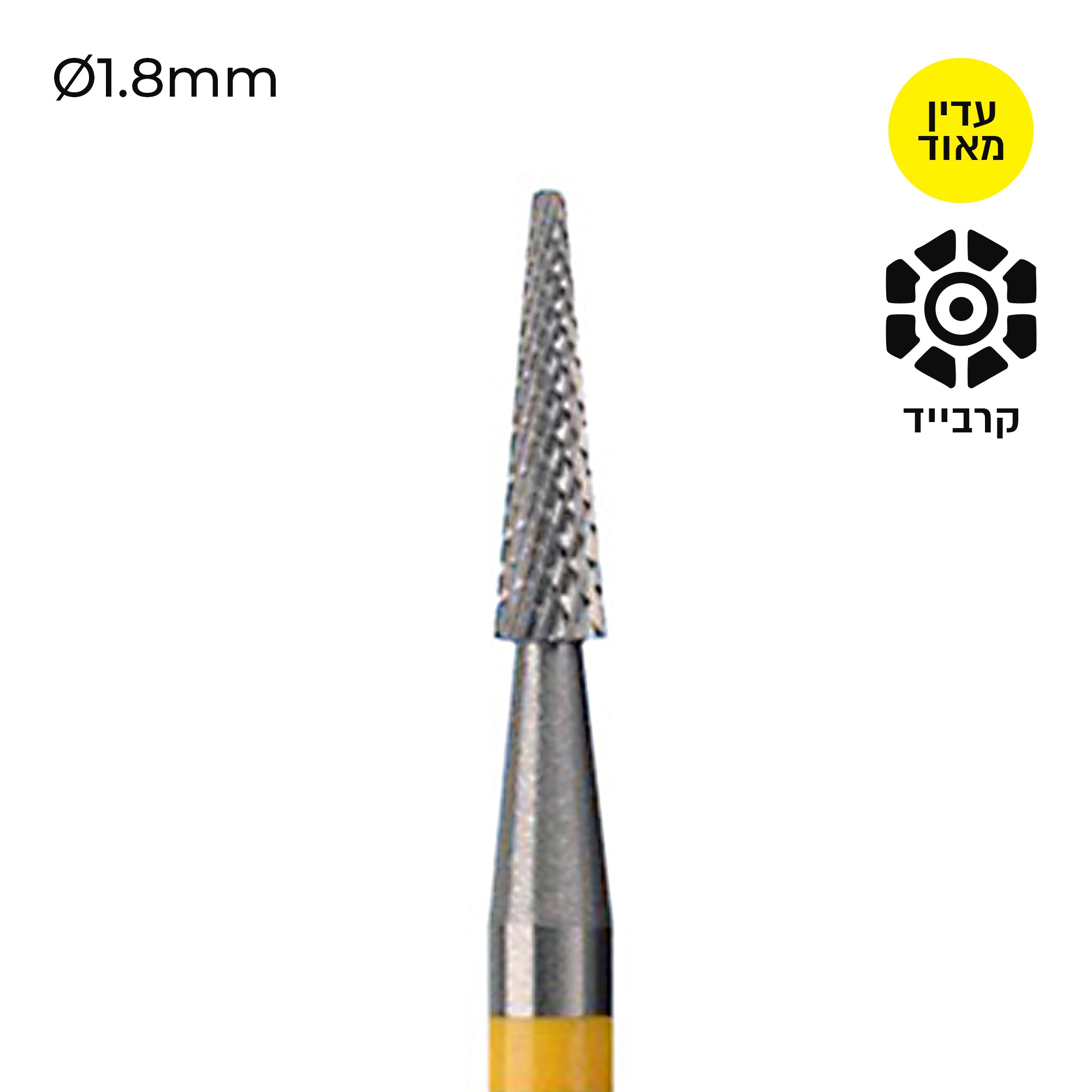 Carbide Bur - ראש שיוף קרביד קונוס דק