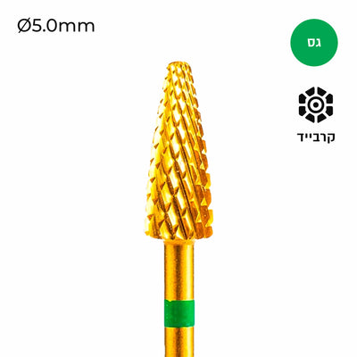 Carbide Bur - ראש שיוף קרביד קונוס לשמלאיים
