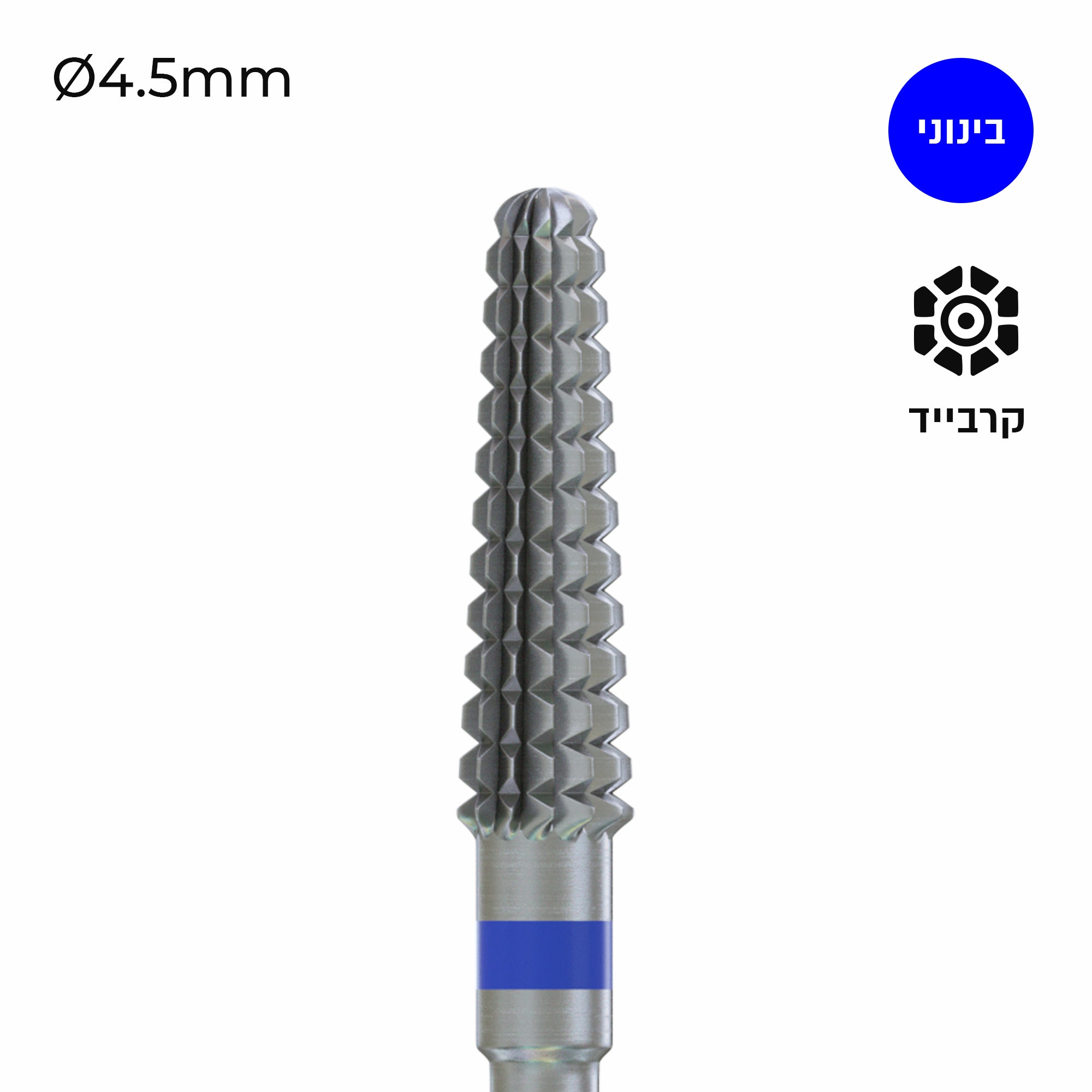 Carbide Bur - ראש שיוף קרבייד קונוס טייפון