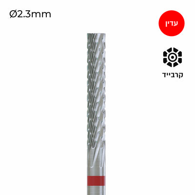 Carbide Bur - ראש שיוף קרביד חבית