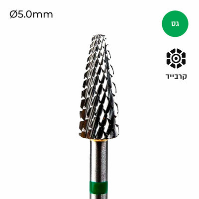 Carbide Bur - ראש שיוף קרביד קונוס