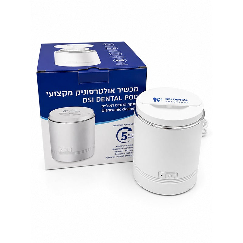 Ultrasonic Cleaner DSI DentalPod  - מכשיר ניקוי אולטרסוני קומפקתי