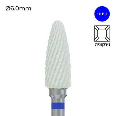 Zirconia Bur - ראש שיוף זירקוניה תירס