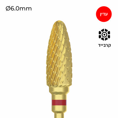 Carbide Bur - ראש שיוף קרבייד תירס