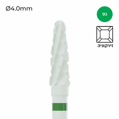 Zirconia Bur - ראש שיוף זירקוניה קונוס