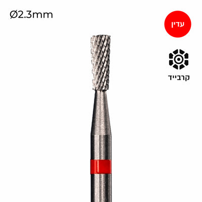 Carbide Bur - ראש שיוף קרביד קונוס הפוך