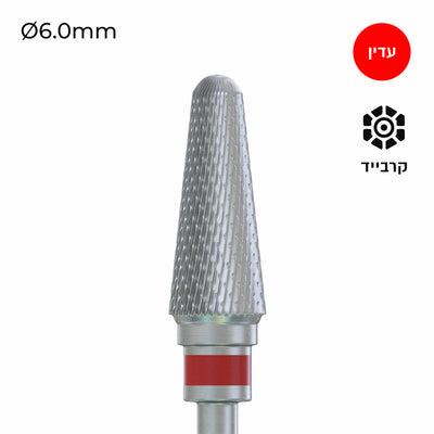 Carbide Bur - ראש שיוף קרבייד קונוס