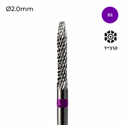 Carbide Bur - ראש שיוף קרביד חבית